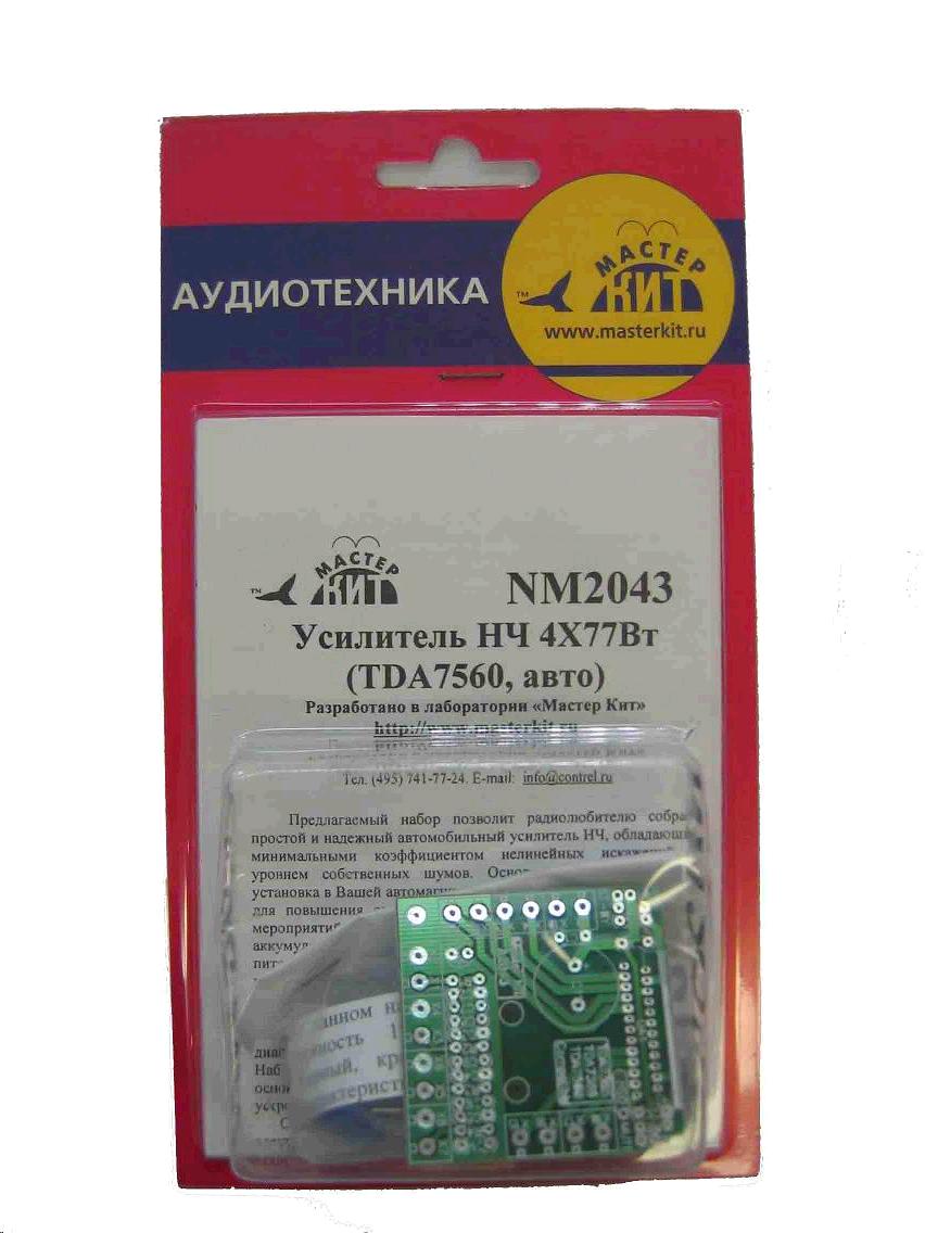 KIT NM2043 усилитель НЧ 4х77 Вт (TDA7560) россыпью